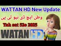 Wattan HD New Update, wattan hd add on new tp