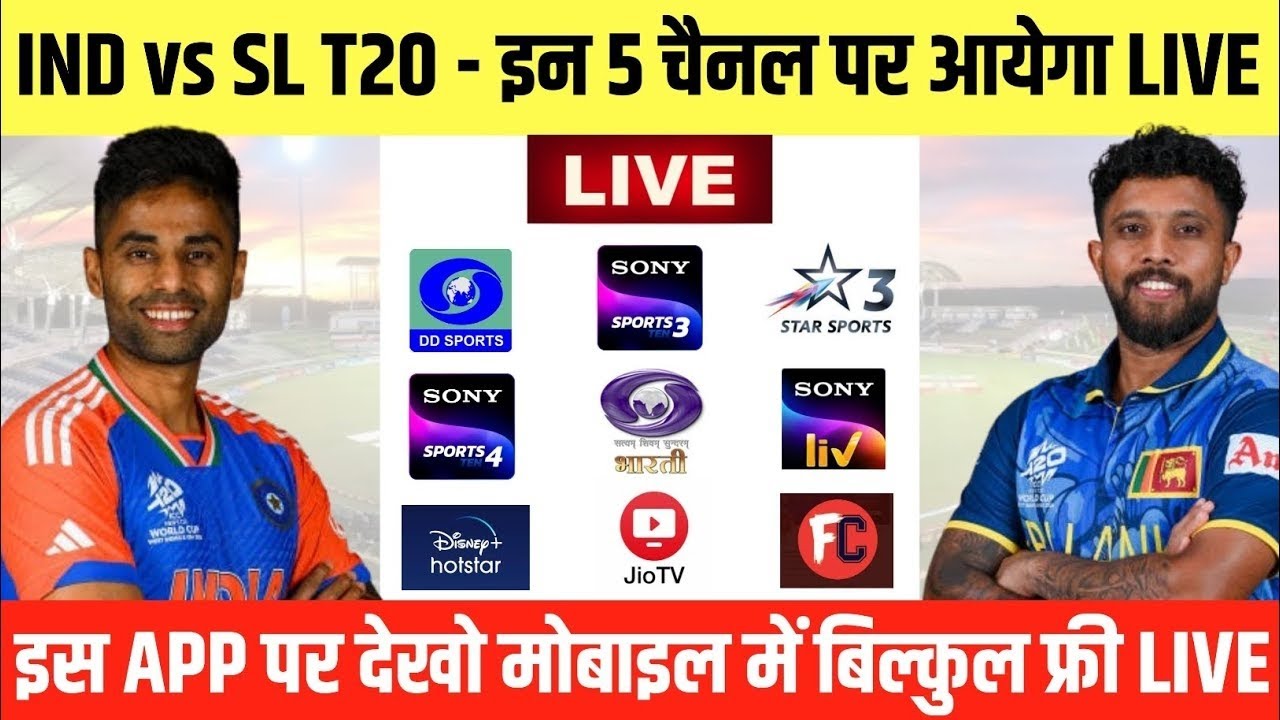 Icc T20 World Cup Live Telecast Channel Sri Lanka