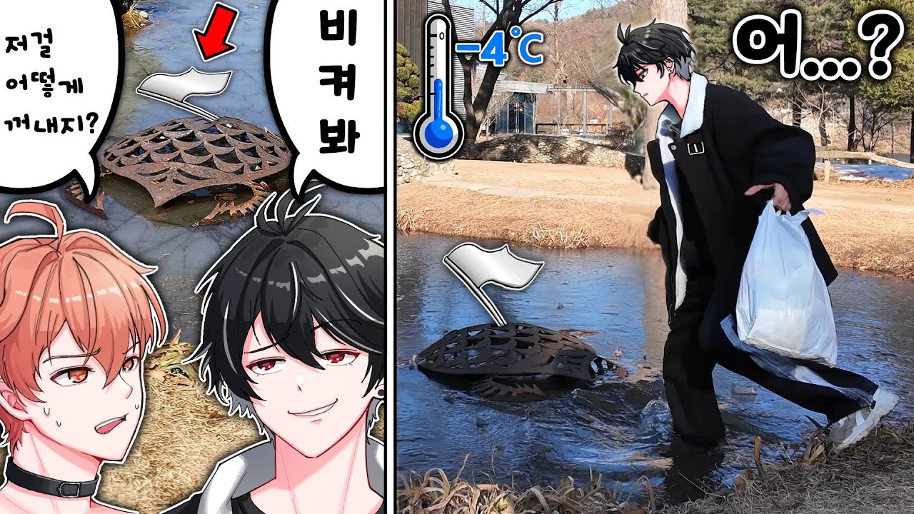 남정네들이 빨리 죽는 이유 보물찾기.