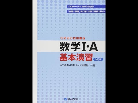 １基礎 ２高校英文法をひとつひとつわかりやすく 富岡センセイ 音読せよ 英訳せよ あせらずたゆまず英語 Youtube