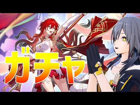 【崩壊：スターレイル】pv観てから姫子・旅立ちお迎えする！　質問&フレンド申請ok【Honkai:Star Rail】