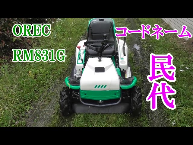 【極美品】ティアラ 草刈民代着用 パイピングガウンコート ロング NEW乗用草刈り機導入！命名：民代♪ - YouTube