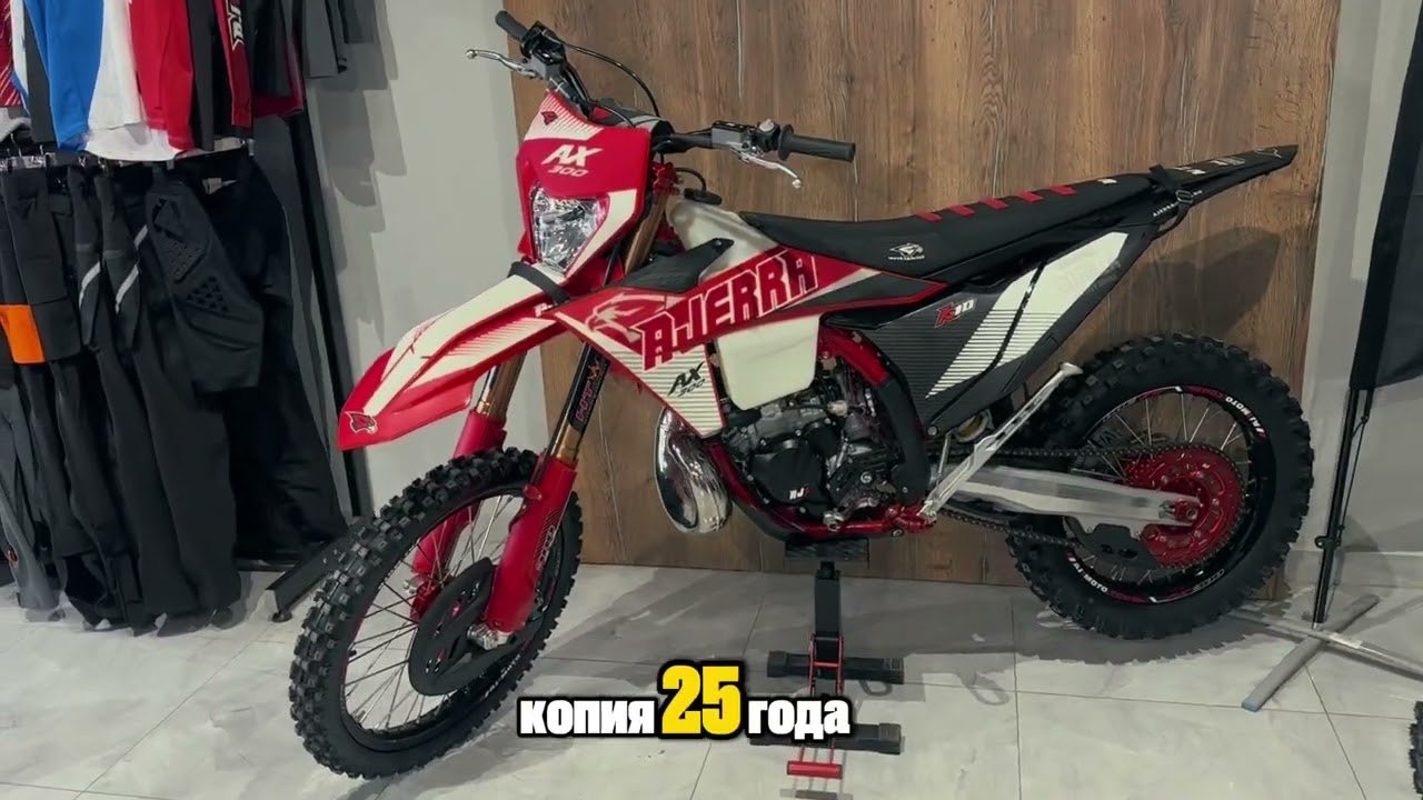 Обзор и сравнение AJERRA AX300 2Т 