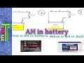 What is A. H in battery .
