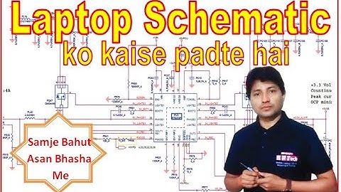 How to Read Laptop Schematic | How to understood laptop schematic | Schematic Diagram ko Kaise Smjhe
