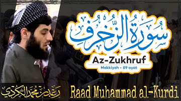 043 Surah Az Zukhruf | سورة الزخرف by Raad Muhammad al-Kurdi | رعد محمد الكردي