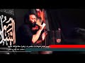 مهدی اکبری شور ذکر جنونم حسینه وصله ی جونم حسینه 