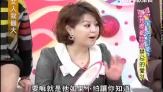 女人我最大 20120224 爱上不可能 part1