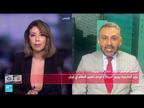 ضربة أمريكية على منشآت نووية إيرانية وتصعيد التوترات