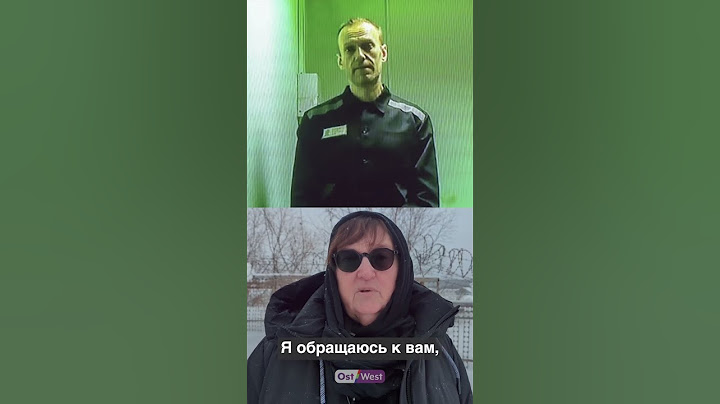 Мама Навального просит Путина отдать тело — чтобы «по-человечески похоронить сына»