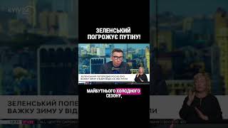 НА РОСІЮ ЧЕКАЄ ВАЖКА ЗИМА! БЛЕКАУТИ У МОСКВІ🔥