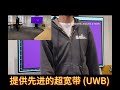 60G毫米波雷达树莓派扩展板
