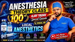 AJAY YADAV BOOK SOLUTION #100 | OT TECHNICIAN | OT ASSISTANT | ANESTHESIA TECHNICIAN | VISHAL SIR