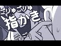 【ASMR】人差し指を耳に突っ込んでごりゅごりゅ引っ掻く指かきの音【NoTalking】