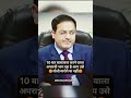 #motivation #civilservicesinterview #iasinterviw #ias #ips #civilserviceinterview #iasintervew