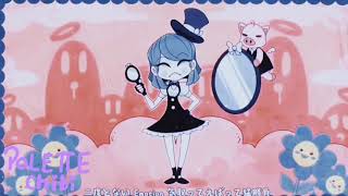 Princess Edit Read Description