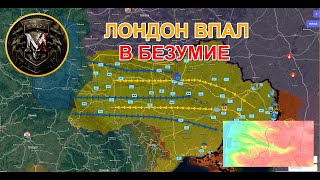 Лондон Планирует Начать Войну С Россией В Мае. Военные Сводки И Анализ За 03.02.2024