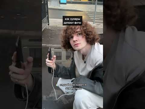 зумеры те еще любители порефлексировать 🤭 к фото на фоне цветов вопросов нет 🙏🏻