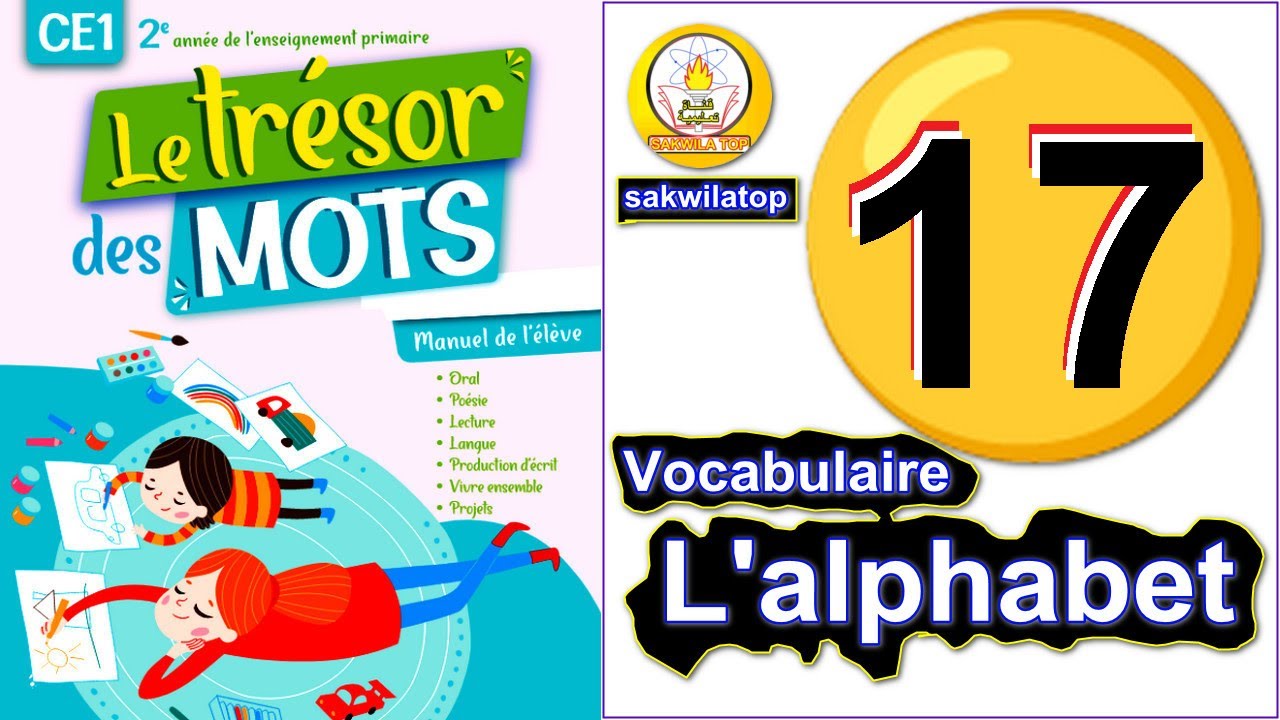 sakwilatop | le trésor des mots CE1 page 17 - YouTube