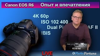 Canon EOS R6  Живой опыт использования. Обзор Технических новаций Камеры. Vers.1.1.1. Купил себе.