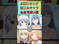 水瀬いのりが演じるキャラ全員可愛い説#shorts#アニメ #面白いアニメ