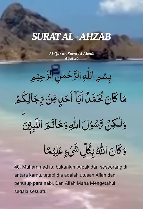 SURAT AL AHZAB. Al-Qur’an Surat Al Ahzab Ayat 40. #alquran #kalamullah #hijrahbareng #bengkelhati