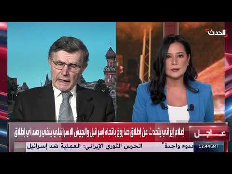 تدمير البرنامج النووي الإيراني: شرط دبلوماسي روسي يتعلق بالتدخل الأمريكي