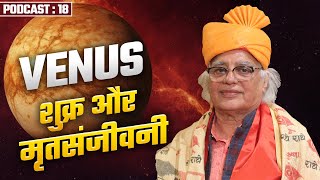 Podcast 18 Pt Ajai Bhambi