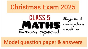 2025 ലെ അഞ്ചാം ക്ലാസ് കണക്ക് രണ്ടാം പാദ പരീക്ഷയുടെ മാതൃകാ ചോദ്യപേപ്പർ