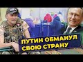 🤬 &quot;Путин обманул свою страну&quot;, - росіянин, який воює добровольцем проти рашистів