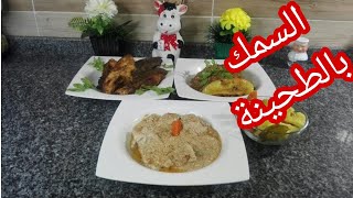 طريقة سمك اللوت بلطحينه ومقلي وارز الصياديه