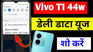 Vivo t1 44w mobile me daily data use show kaise kare | how to show daily data use in Vivo t1 44w