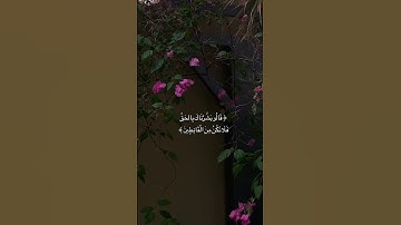 لاتنسون قراءة سورة الكهف 🤍