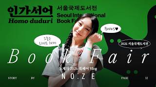 NO:ZE's Book Picks 📚🤍 · Seoul International Book Fair Haul · NO:ZE Page 32 screenshot 5