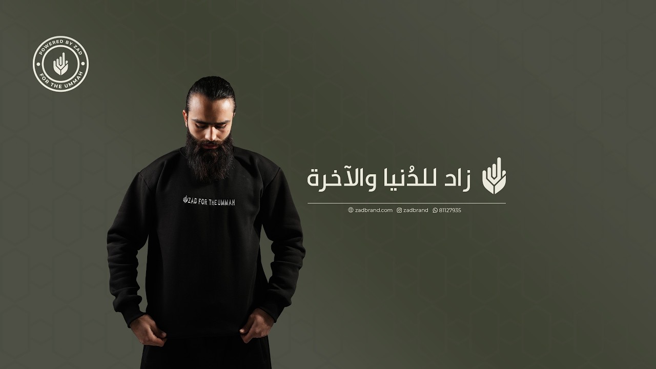 زاد بين الدين والدنيا... كيف تنهض الأمة؟