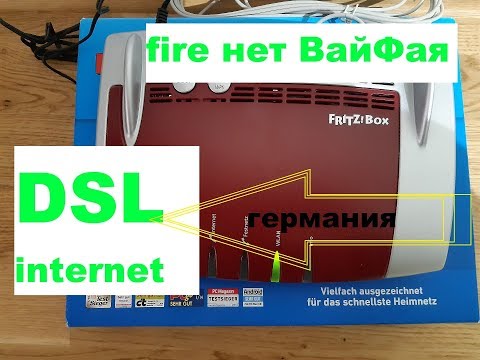 Видео: Могу ли я получить AT&T DSL у себя дома?