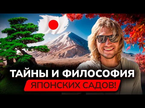 ТАЙНЫ И ФИЛОСОФИЯ