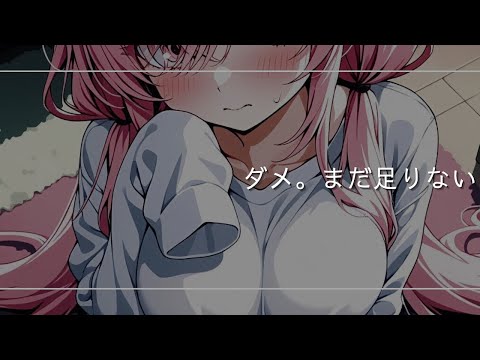 ダウナー系なのに超甘えん坊な彼女との同棲生活 男性向け/ASMR