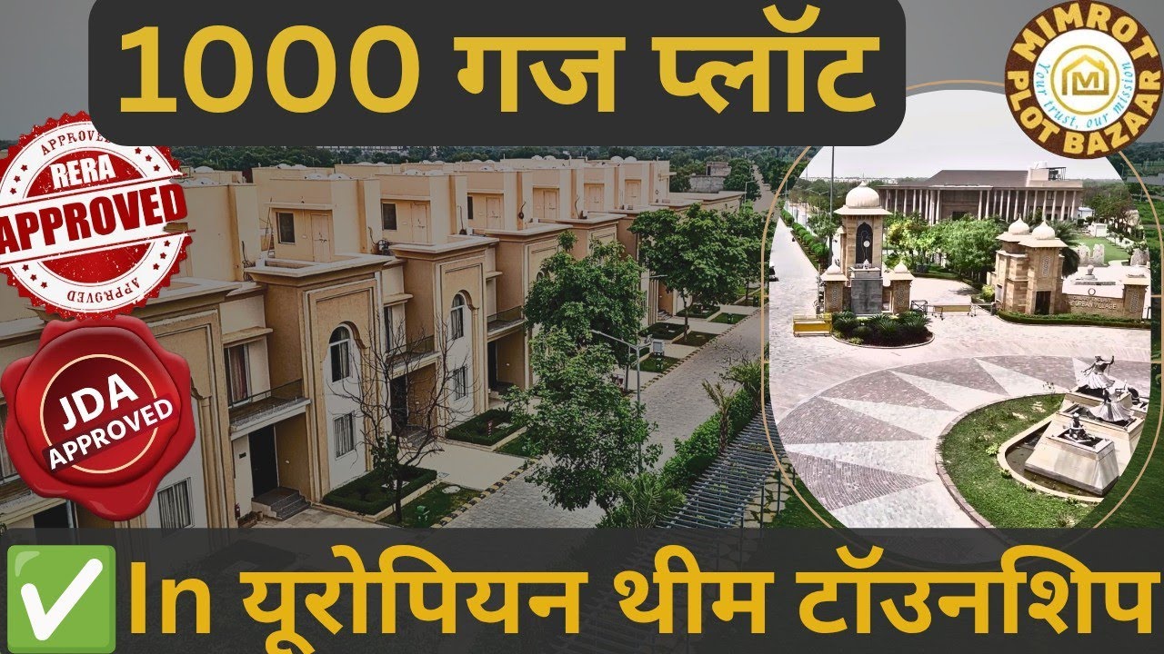 📐1000 gaj ke plot me bnaye apni kothi |🌆| opposite mahindra sez jaipur |🛣️| on 250 fit road jaipur