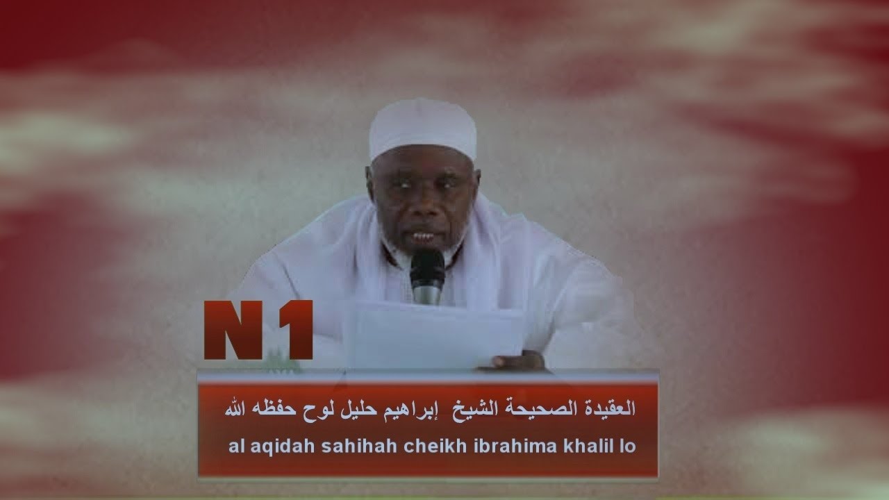 aqidah sahihah N01 ak cheikh ibrahima khalil lo ( h a )