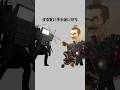 【旧版】キャラクター紹介：Gトイレ①　#shorts #スキビディトイレ #skibiditoilet