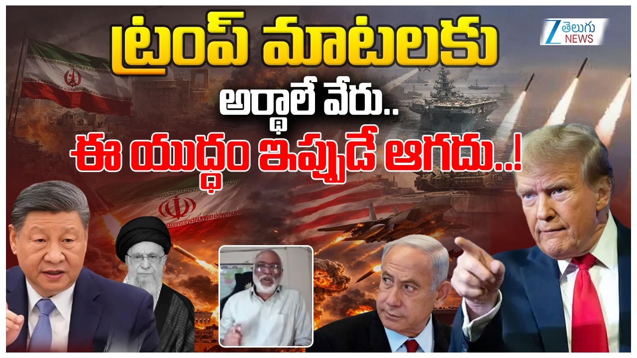 US-Israel-Iran War Live Updates:1,000 Dead as US & Israel Strike 130 Cities!|Analyst PapaRao | #dna