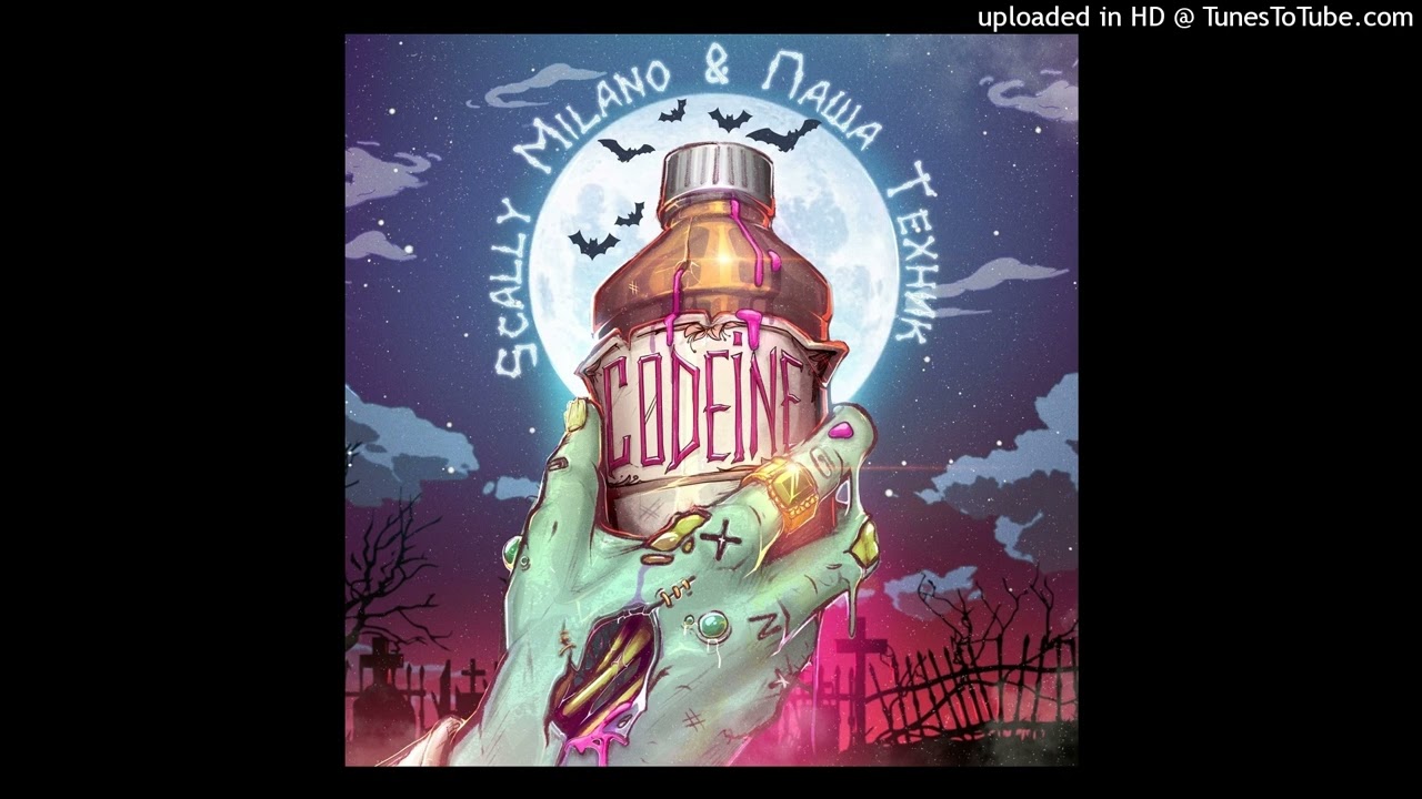Паша Техник, Scally Milano - Codeine bekijken op YouTube Паша Техник, Scally Milano - Codeine bekijken op YouTube