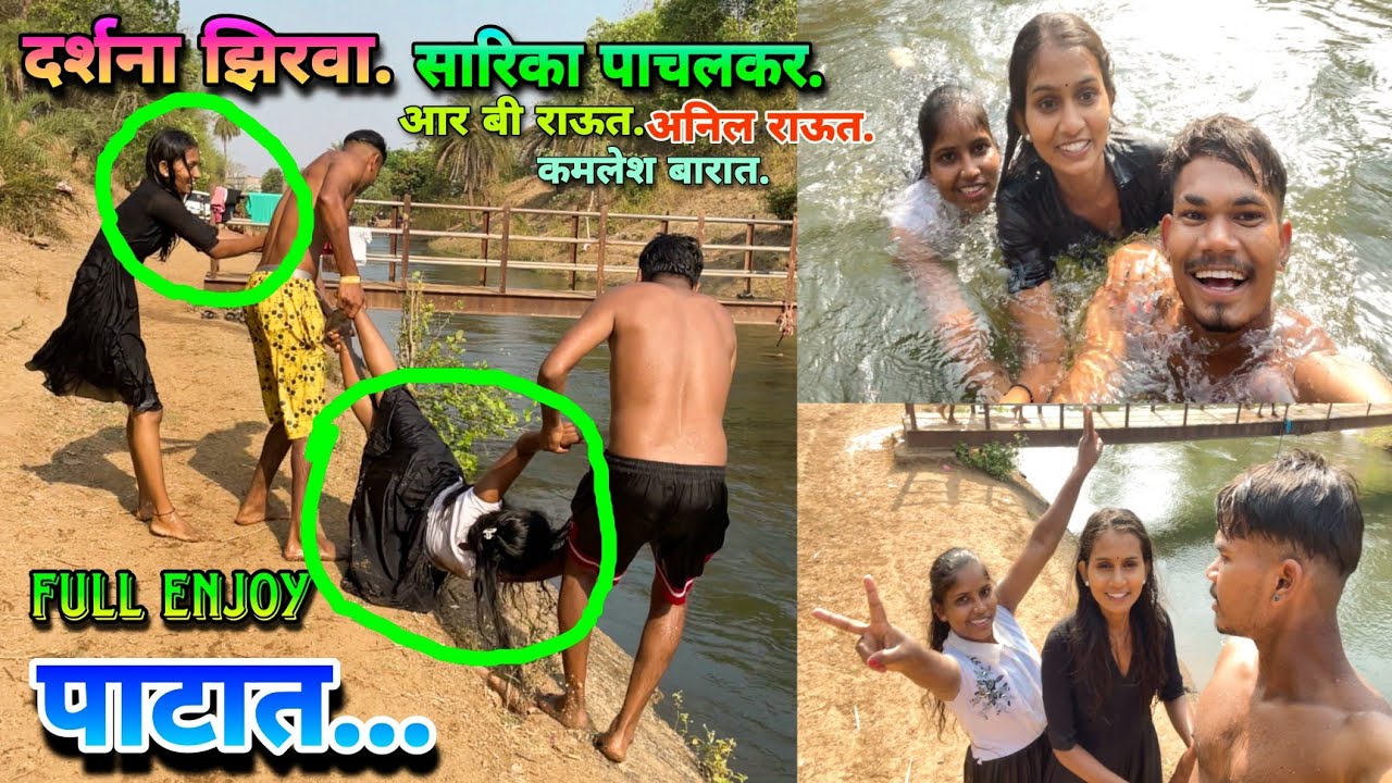 Darshana zirva/Sarika pachalkar/rb raut/Anil raut/kamlesh barat full enjoy patat...video nakki baga.