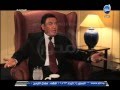 #العاصمة :اللواء/حسين كمال يحكى اسرار جديدة عن وفاة عمر سليمان و مهازل المعزول فى الرئاسة