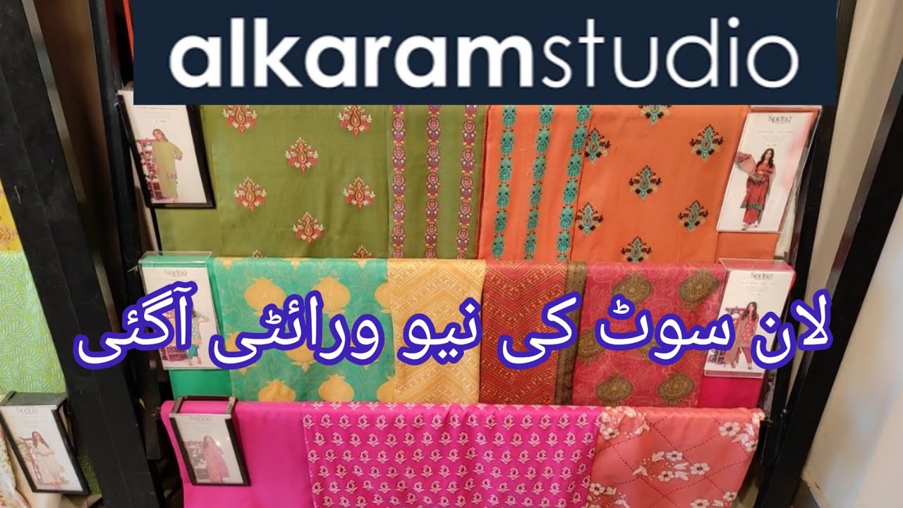 alkaram summer collection 2023 / alkaram lawn sale / alkaram studio new lawn sale