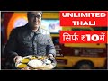  10  unlimited food in saharanpur unlimitedfood unlimited viral saharanpur aajachakhle