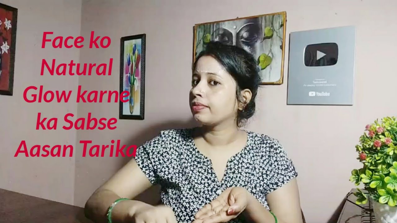 Face ko Natural Glow karne ke Asan Tarika How to Instant Glowing Face