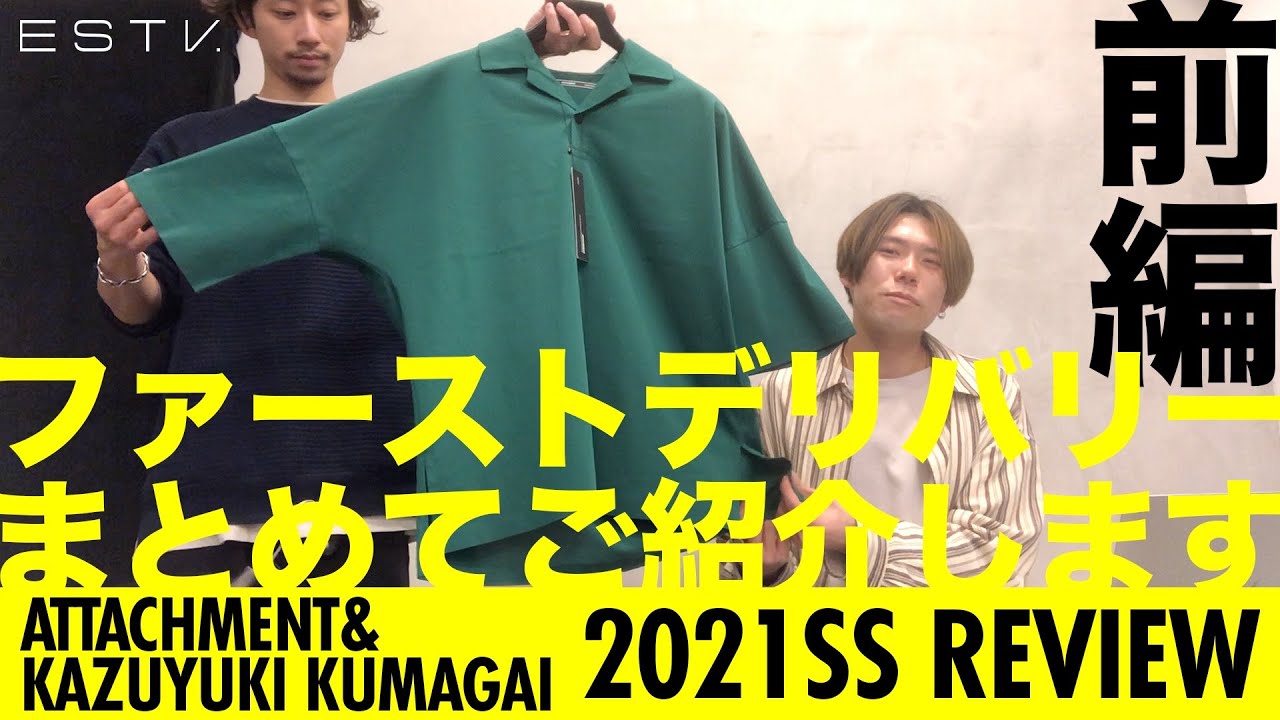 ATTACHMENT & KAZUYUKI KUMAGAI(アタッチメント&カズユキクマガイ