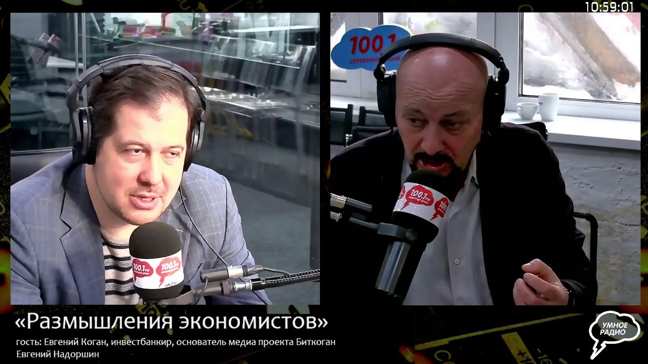 Прямая трансляция радиостанции "Серебряный Дождь"